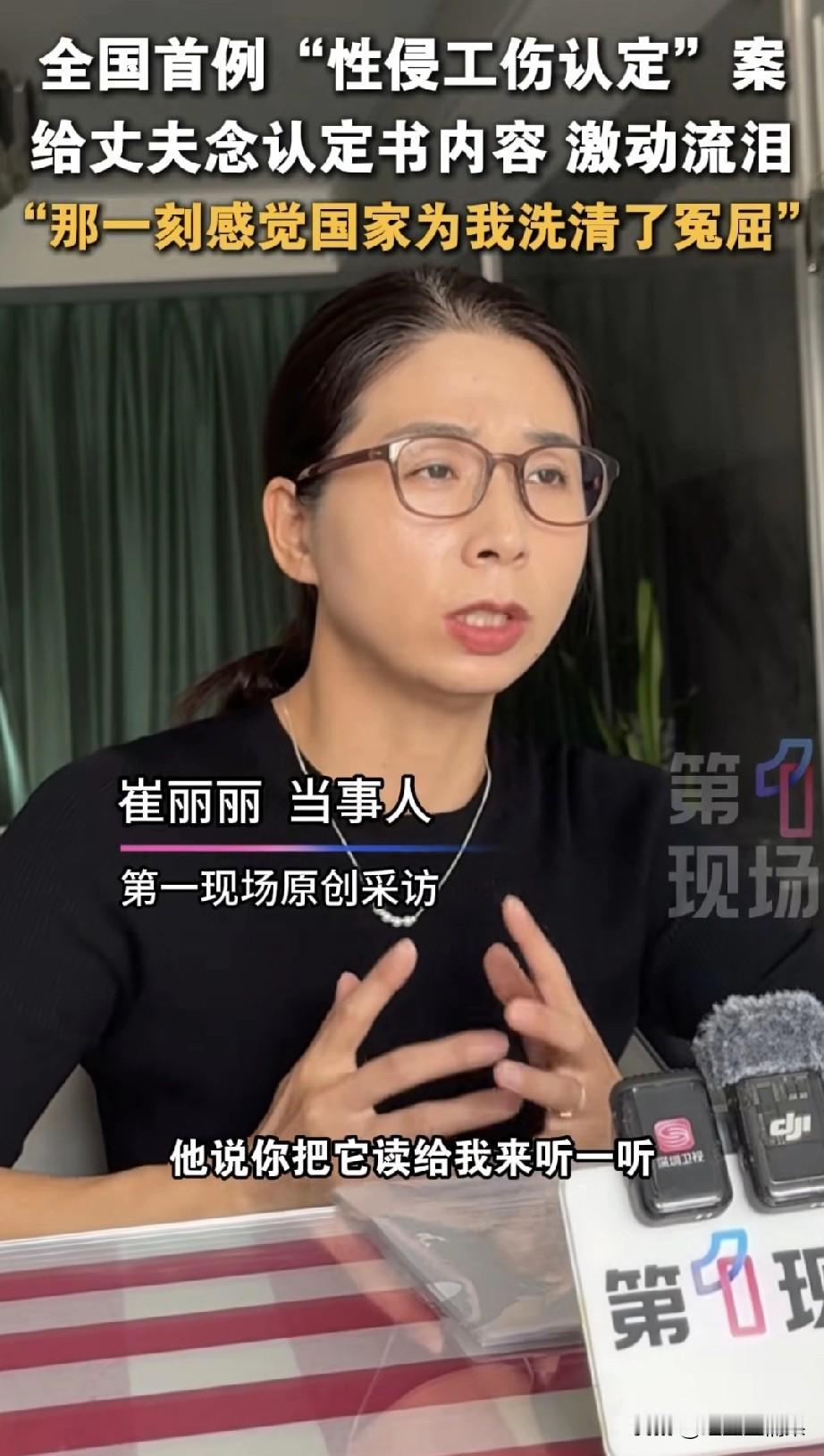 看了这个真的后背发凉，男同胞们以后出差一定要保护自己，管控好自己的下半身，不要和