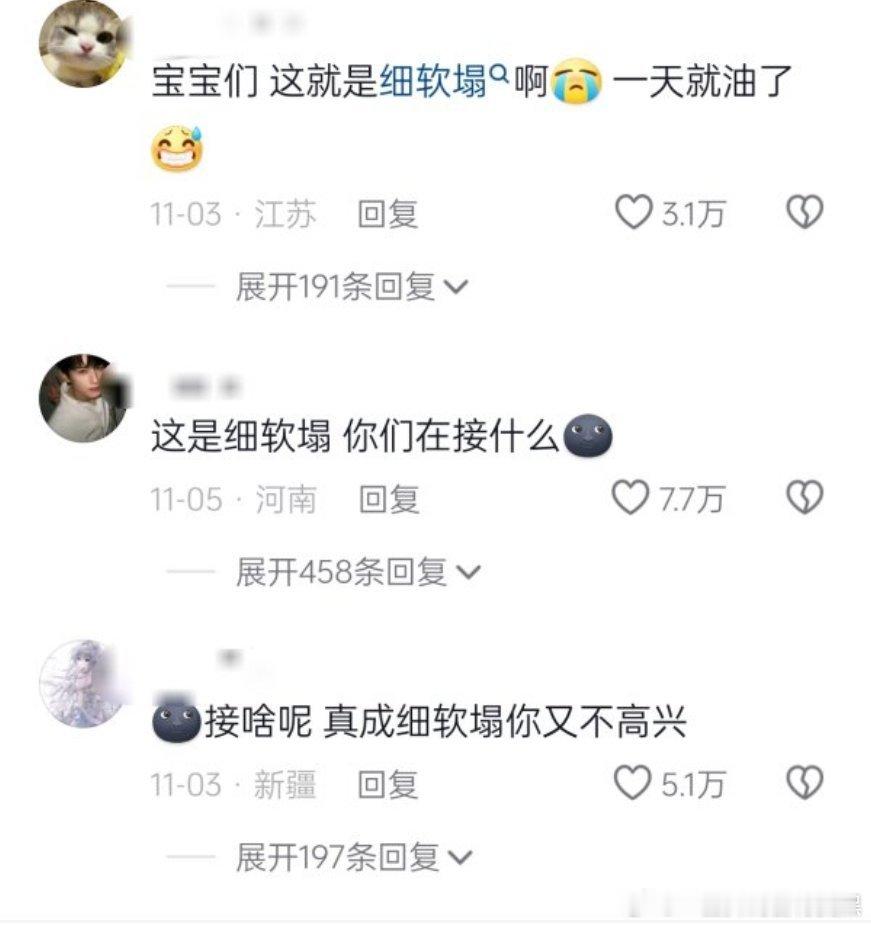 这是在干啥。？接接接的就像脑蚕居然还挑上了原视频博主头发比较吸引眼球