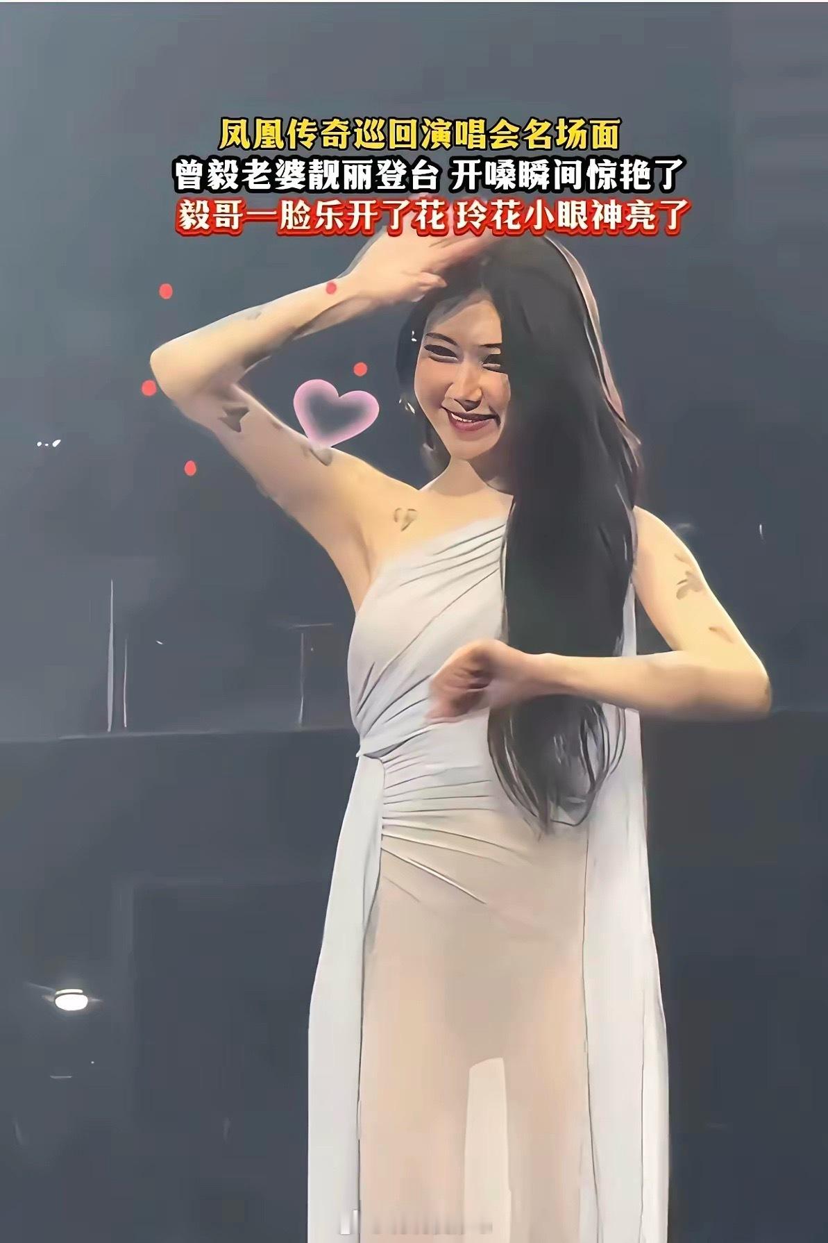 曾毅的老婆好漂亮，尤其是笑起来非常迷人，感觉和曾毅长得有点相像，两人很有夫妻相。