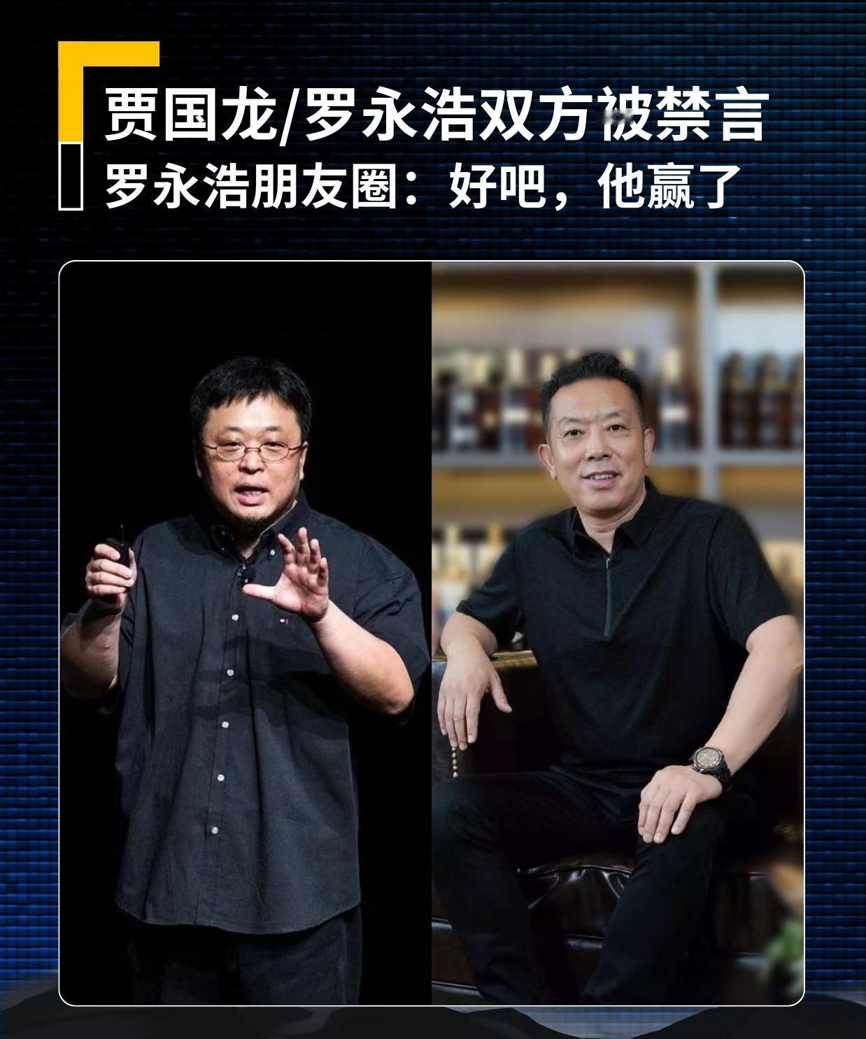 你可以说贾国龙不够大气，也可以说贾国龙不懂变通，但有一点绝对喷不了，那就是贾