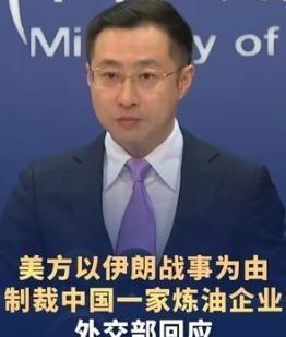 就在刚刚，中国外交部正式宣布了，4月27日，外交部例行记者会，发言人林剑就美国把