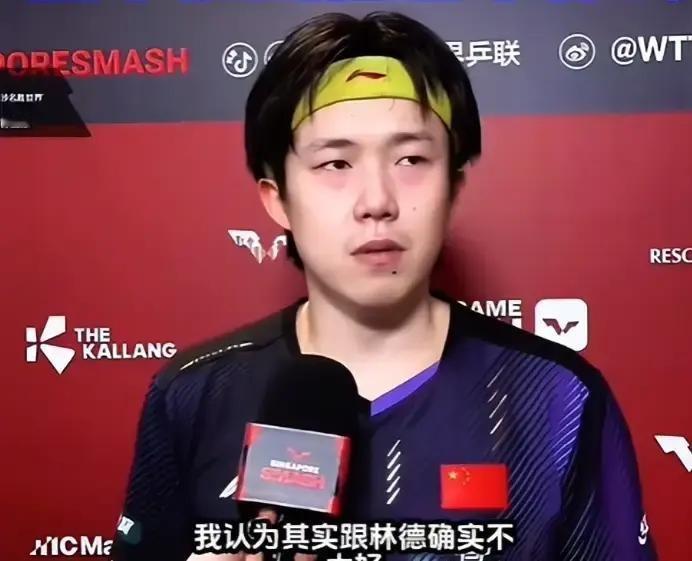 王楚钦输给林德这事，一堆人复盘了半天，说什么心态、战术，都没说到根子上这根本