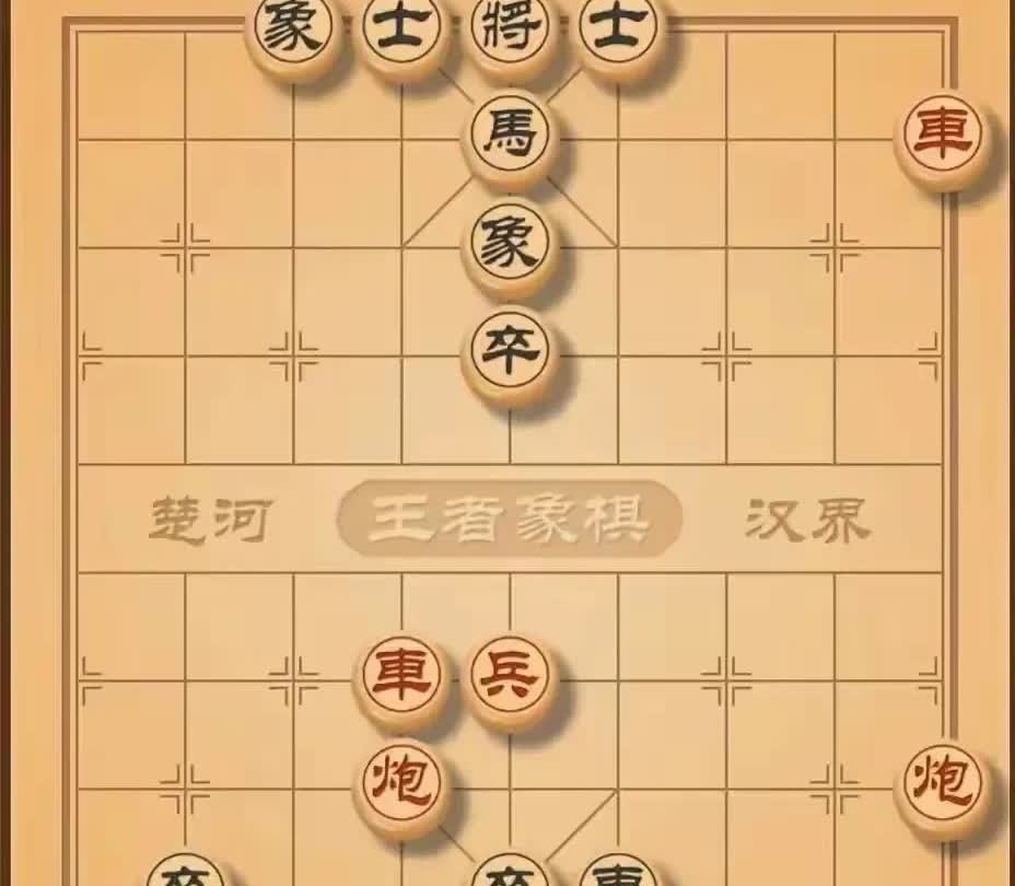 这棋咋解呢？这就看您的心狠不狠，眼光毒不毒了？能走对第一步，后面的棋就势如破