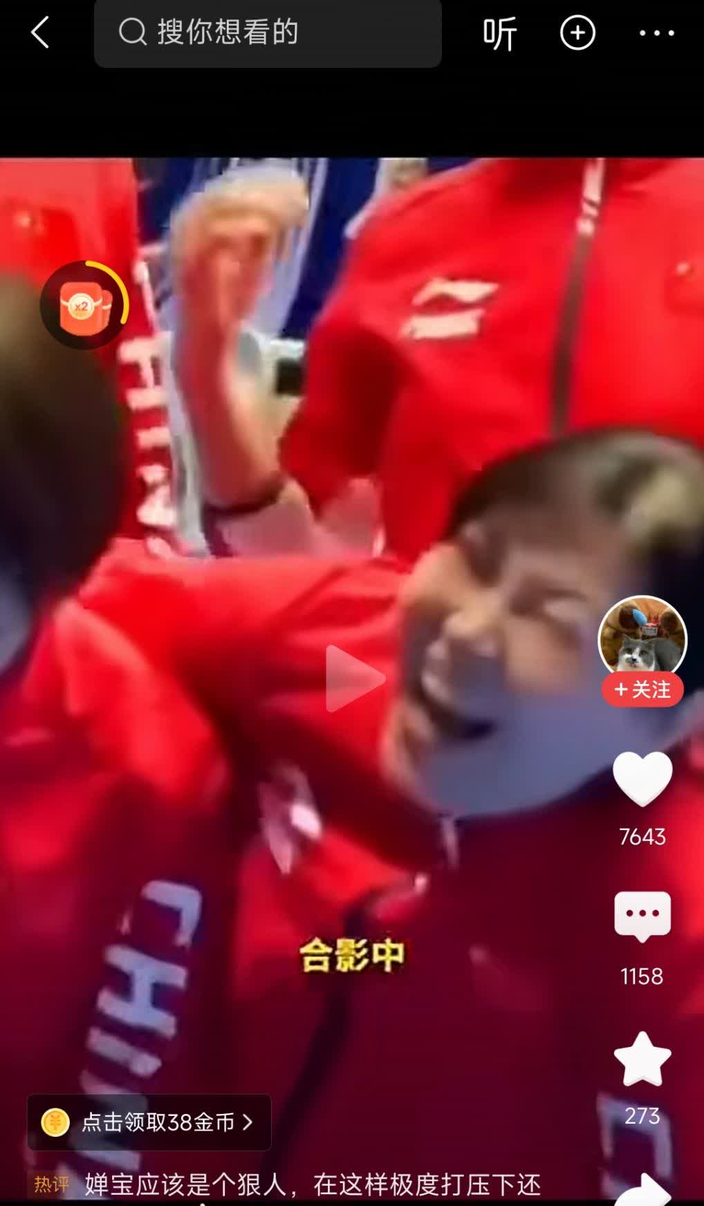 名不正言不顺，自然要遭到质疑和悬念？谁都知道周继红和陈芋汐的关系，好的亲如母女俩