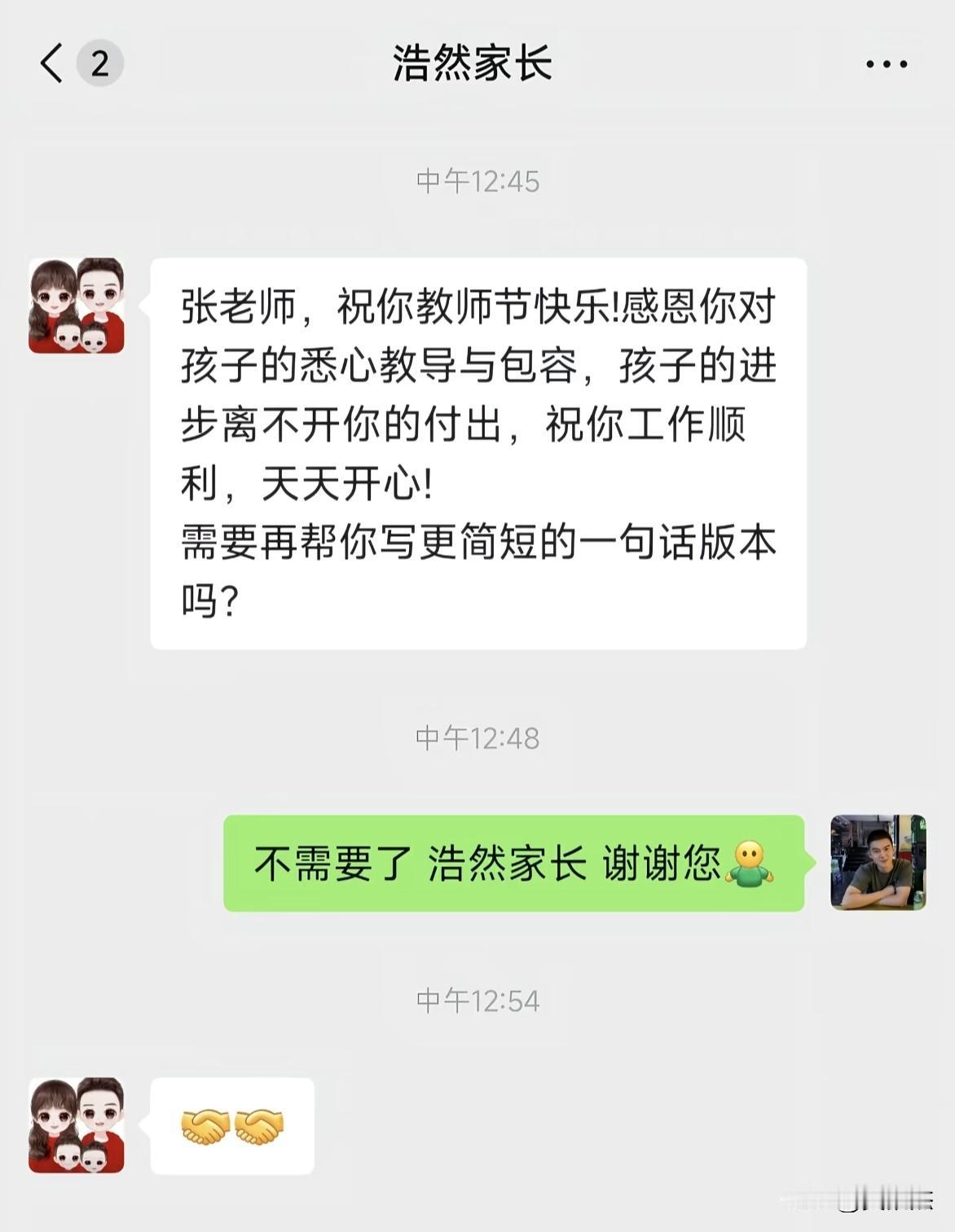 豆包漏豆馅了～～[笑着哭]