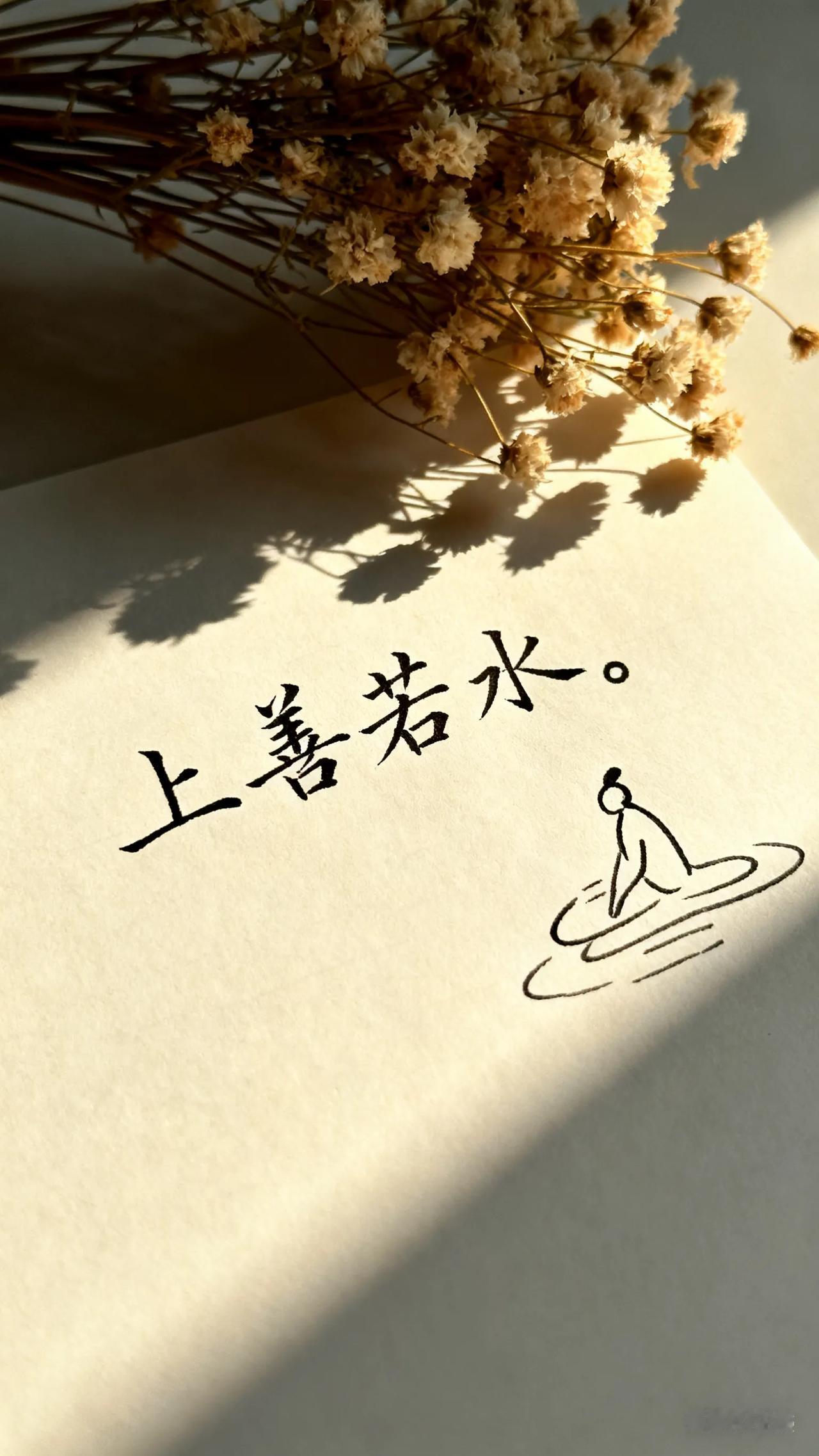 南怀瑾说：脾气越犟、越硬的人，他的命一定很悲惨，越是较劲的人命越不好。