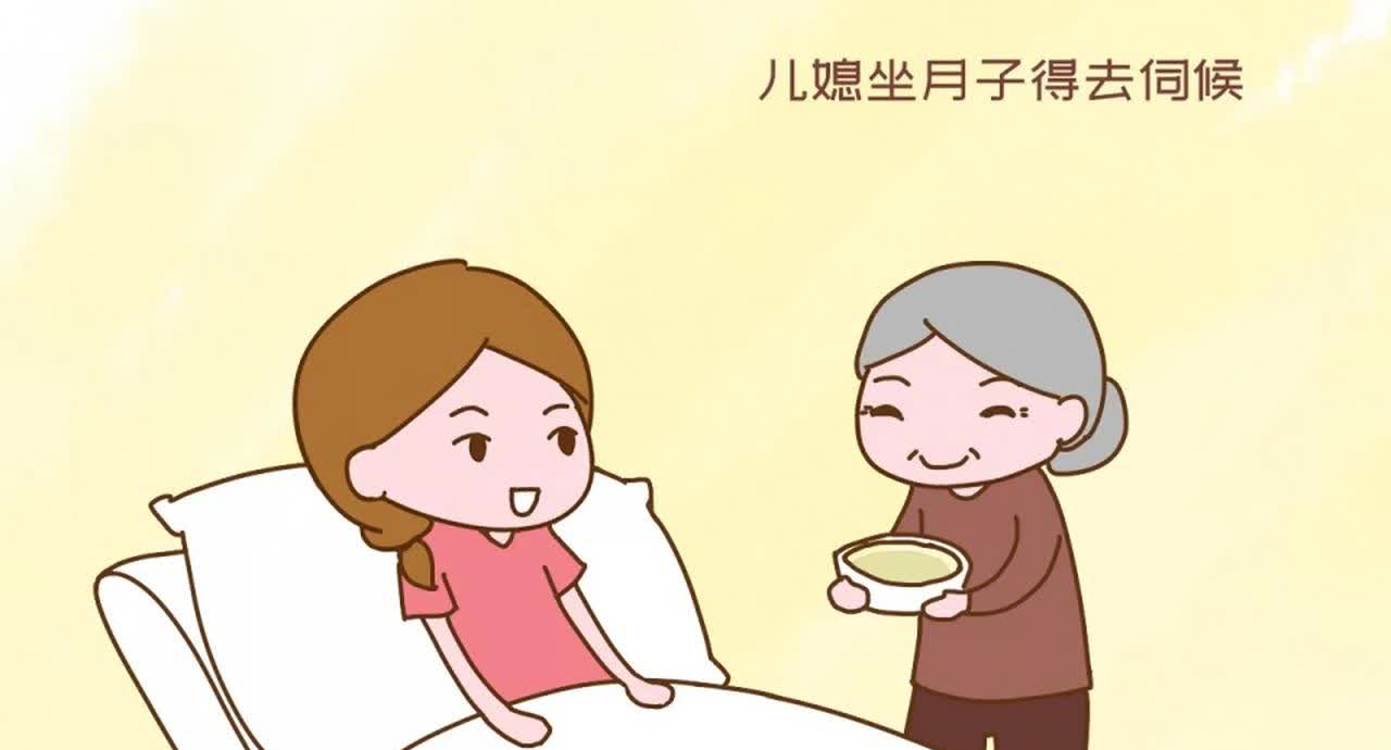 200块买的不是猪蹄是儿媳的尊严，如果是你，你会离婚吗？1️⃣女子坐月子，因