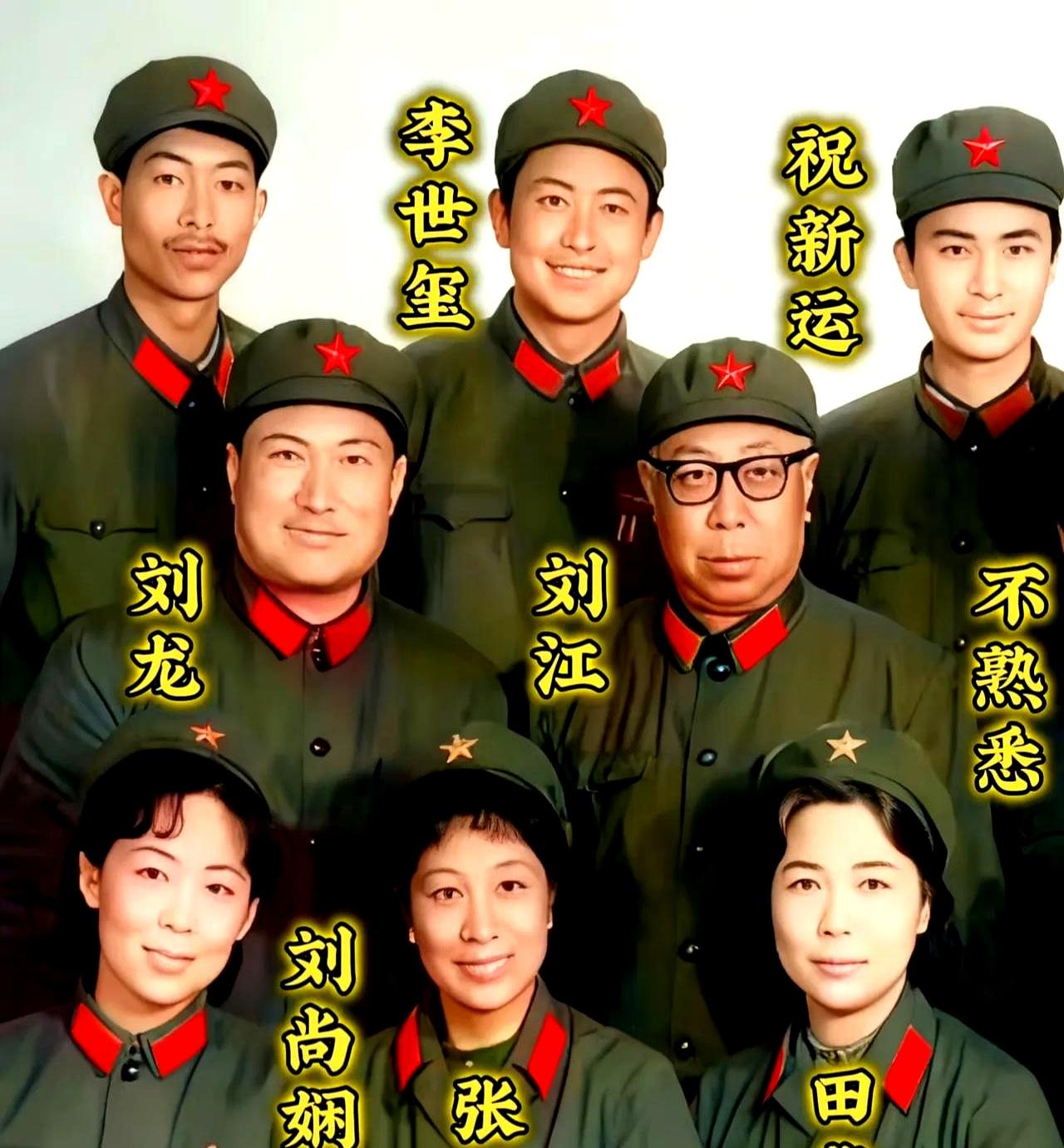 田华，年轻时美丽大方。这一大帮子老戏骨难得聚在一块儿热热闹闹地拍了张照，