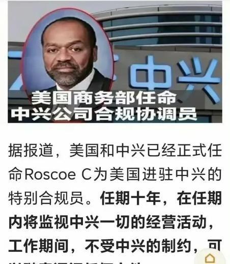 中国人受的屈辱，后来都会找回场子的！2012年前后，美国监管部门围绕出口管制与相