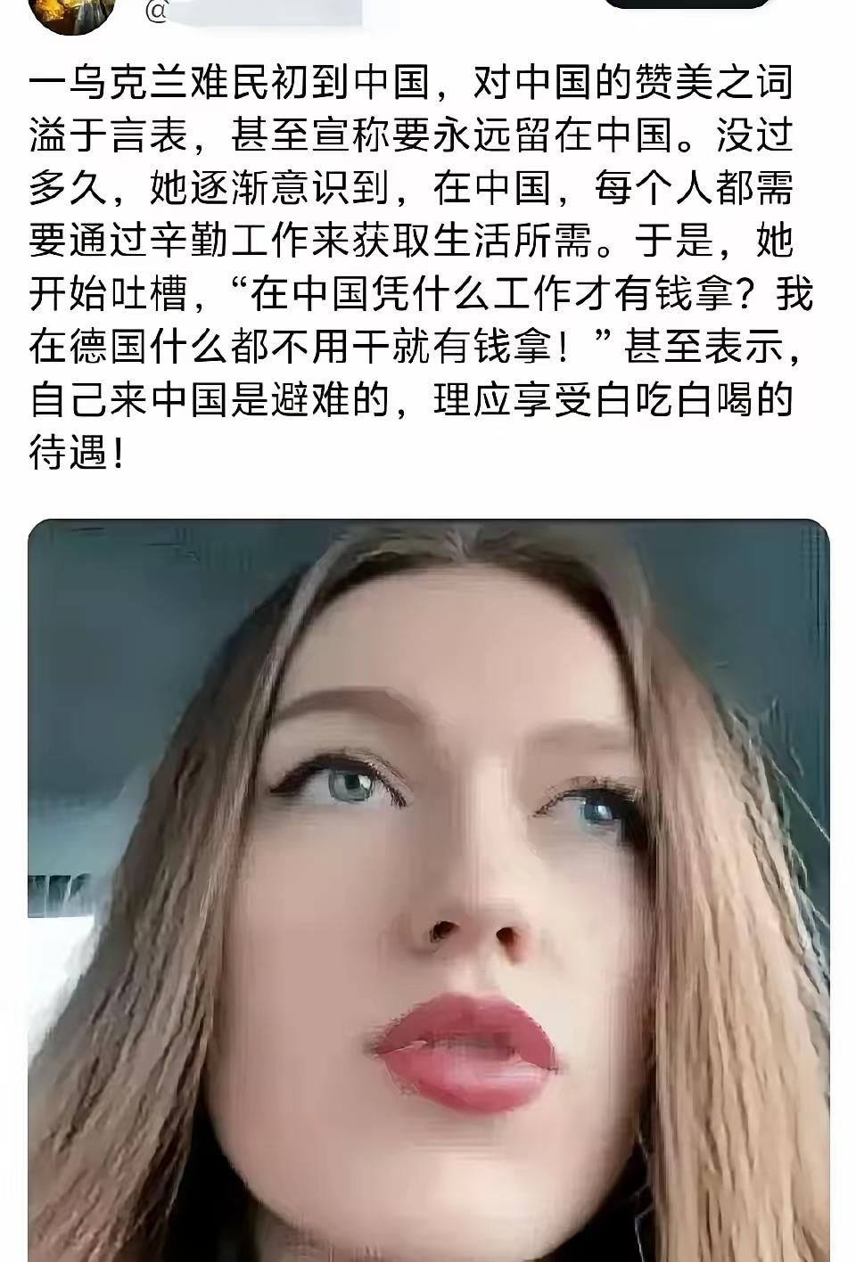 国外一个大学生组织在推特上竟然发文“谴责”中国，称“中国赚遍了世界各国的钱，却不