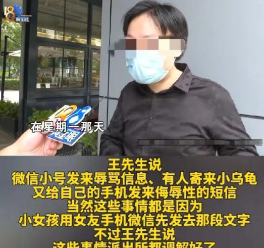 浙江一男子带女友看劳斯莱斯，女友与销售互留联系方式，随后竟收到小乌龟！五