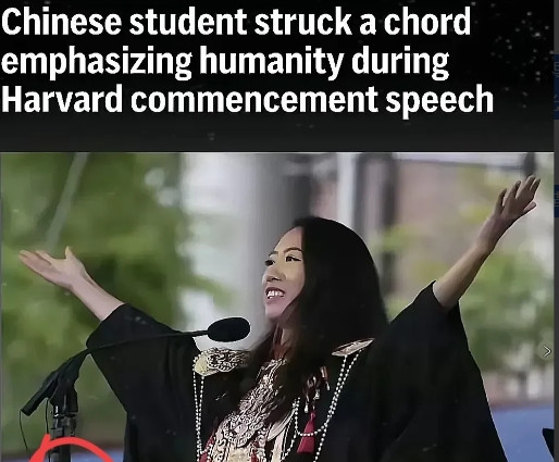 哈佛女孩现在估计该合上书了。他怎么也不会想到，刚被媒体捧成逆袭典范，就被人扒