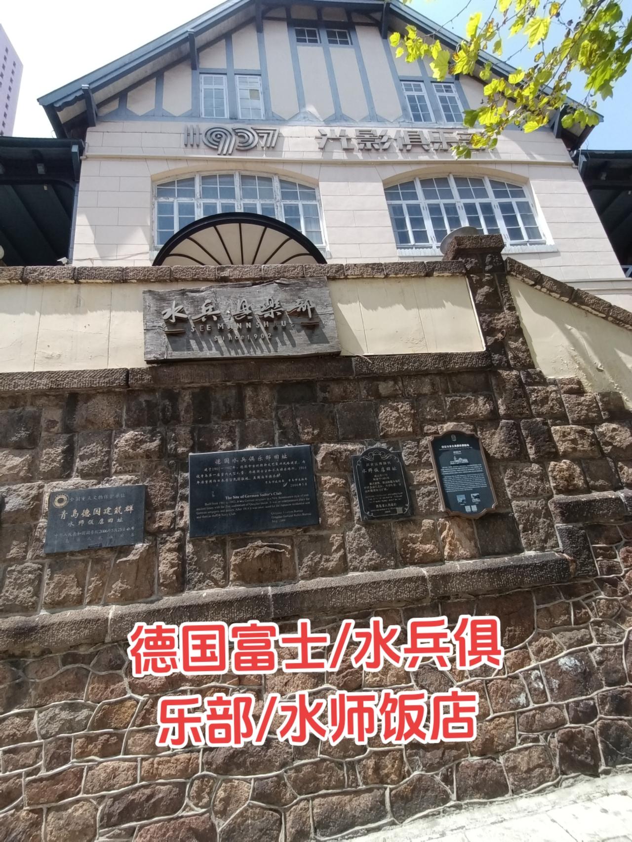 青岛的老屋多的数不清，顺着老城逛全是，这不，几乎都是青岛德国建筑群：