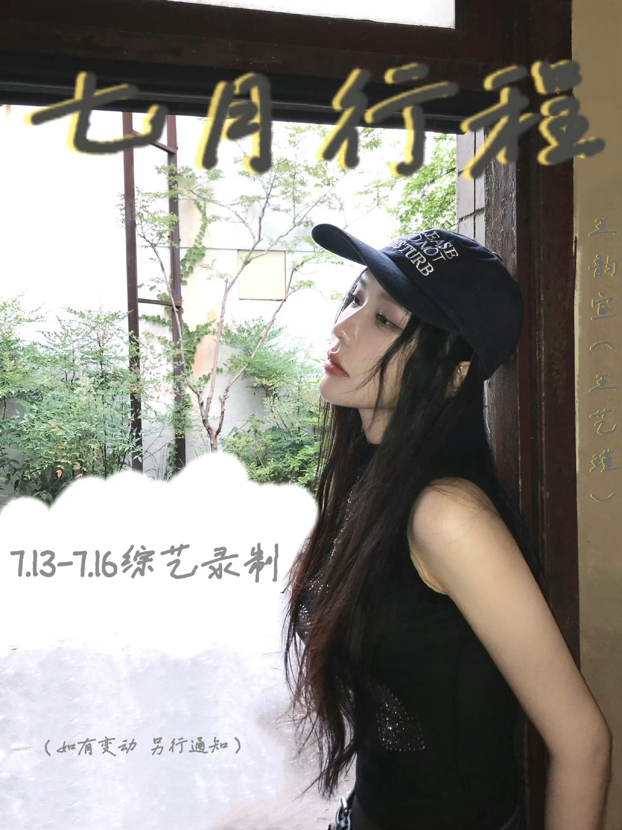 真爱降临💓