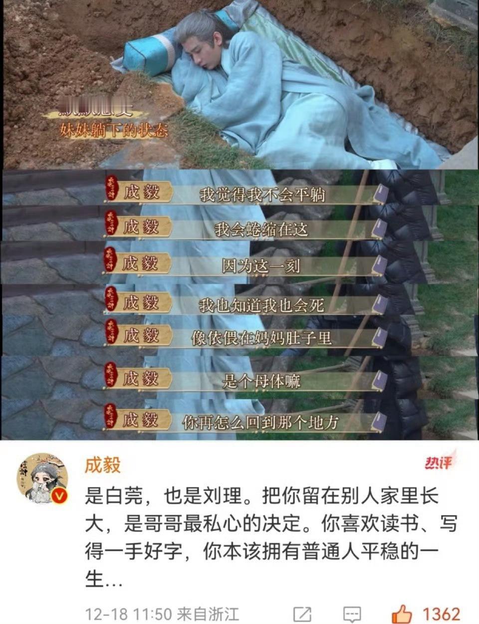 理解角色，吃透角色，这就是好演员赋予角色的生命力！