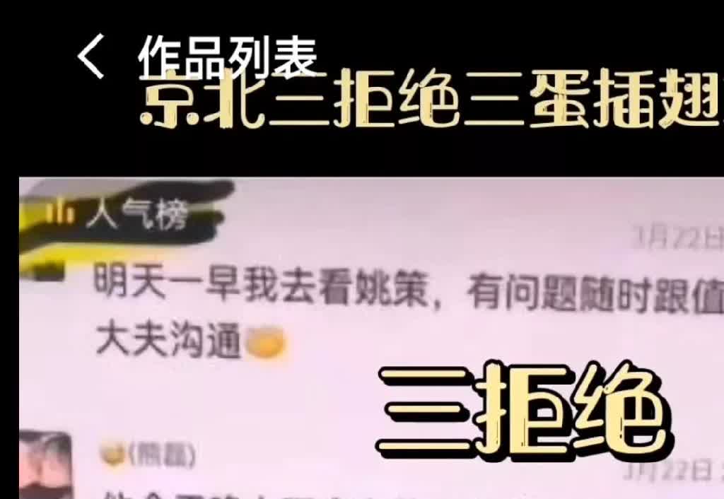 宝山监控录像在李圣律师的档案袋里，长庚医馆专家护士的指证在李圣律师的档案袋里，树
