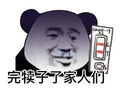 痛经，去看中医。把脉了一会儿，医生问我：最近有xing生活吗？我：没有。