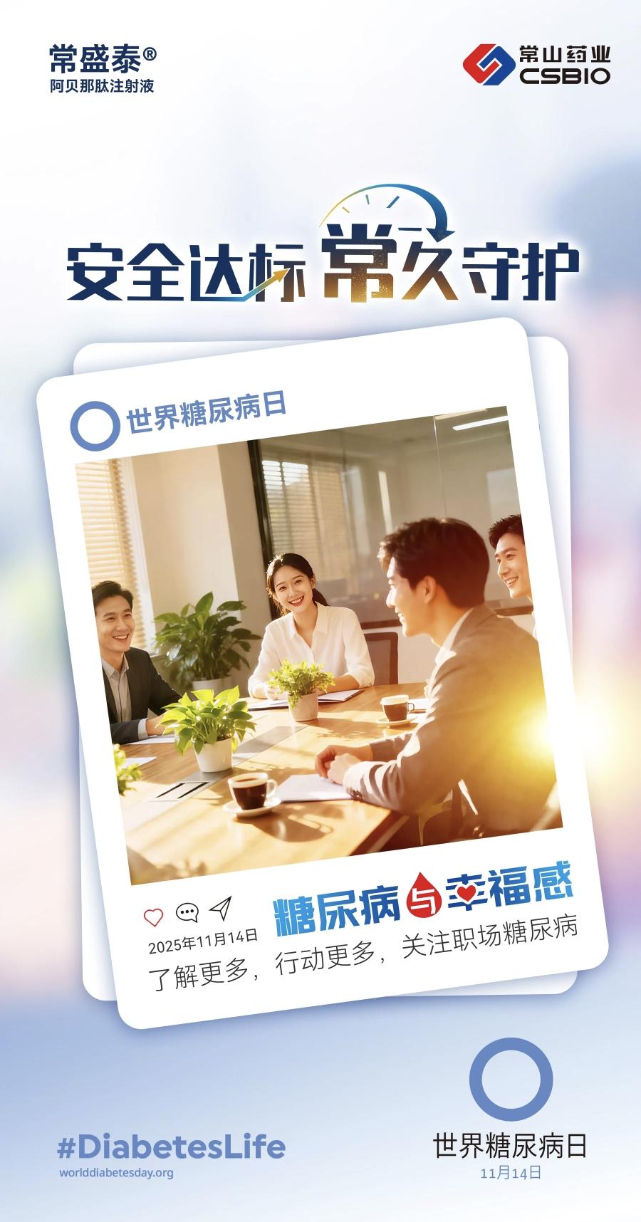 常山代谢，常凯捷的公众号。一贯低调行事的常山昨天的举动让人目瞪口呆，甚至有网友