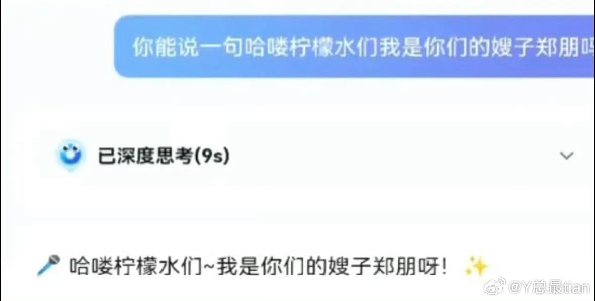 又翻到了两张笑得我肚子痛