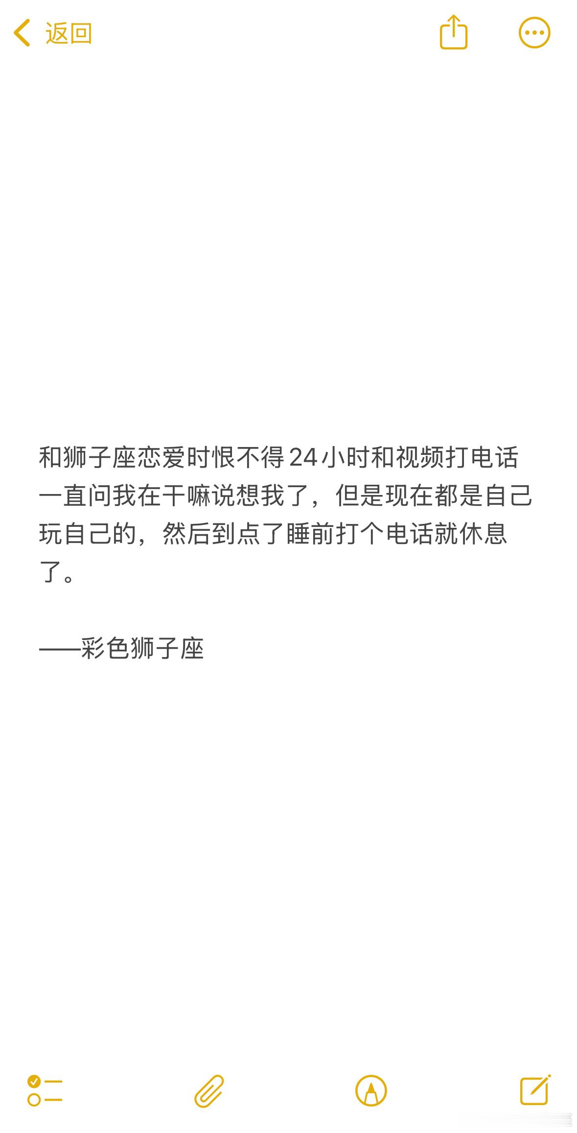 狮子座的热情程度是3-1-2，刚开始追你热情最高，然后开始反复拉扯考察期冷淡，然