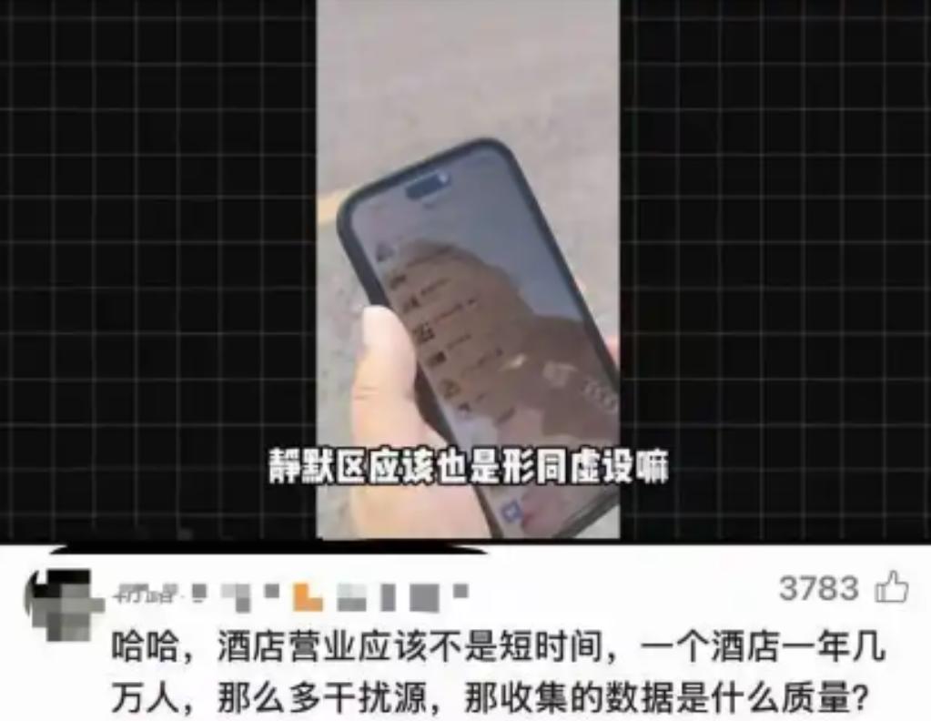 越想越不是滋味！举全国之力、耗尽南仁东半生心血才打造的中国天眼，如今却被明码标价