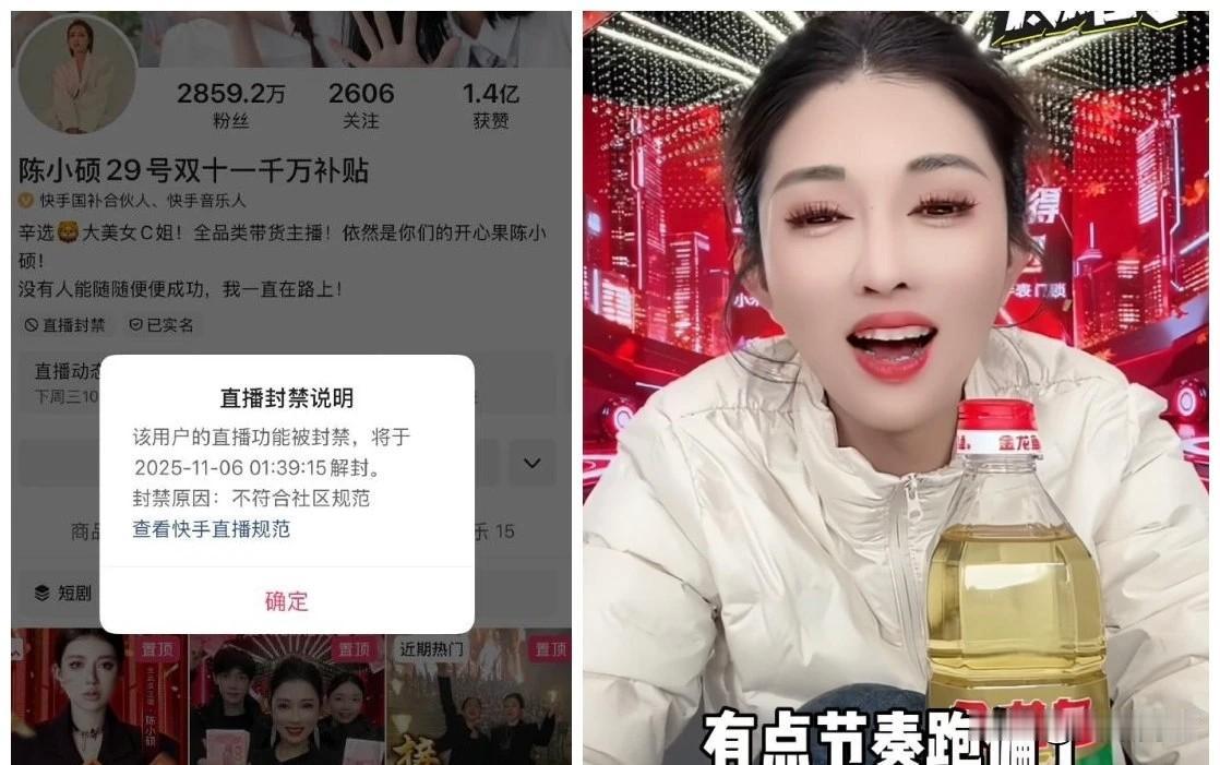 “辛选”陈小硕讽c蛋蛋遭封禁!吴召国与蛋蛋见面了解内情,心疼落泪。