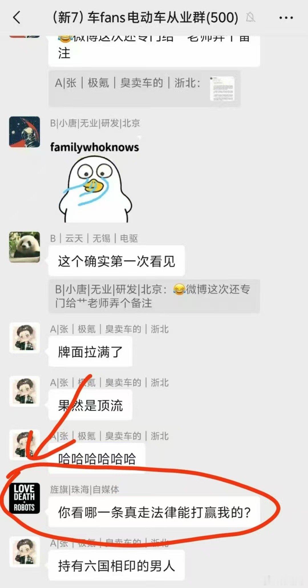 为什么一个自媒体被禁言，会有普天同庆的感觉？​​​
