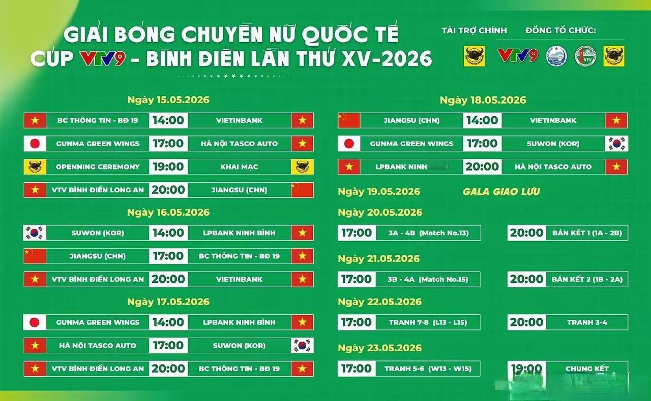 越南女排邀请赛半决赛赛程出炉，江苏女排冲击决赛席位问题不大，李涵宇倍受期待