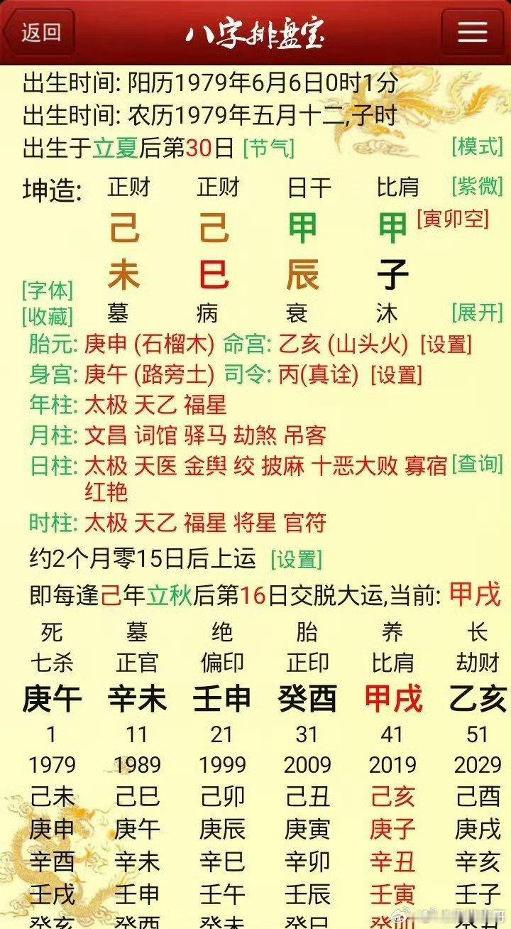 博友们，哪一年结婚？乙酉，丙戌，[玫瑰][玫瑰][玫瑰][玫瑰][玫瑰][玫瑰][玫瑰][玫瑰][玫