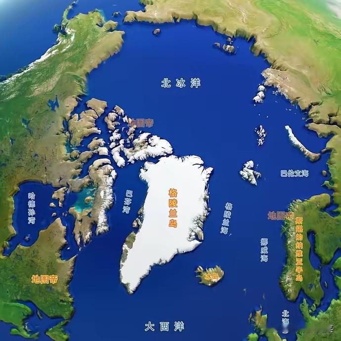 格陵兰岛本就不是法。丹麦的！​从历史根儿上算，这片世界最大岛屿的真正归属早有