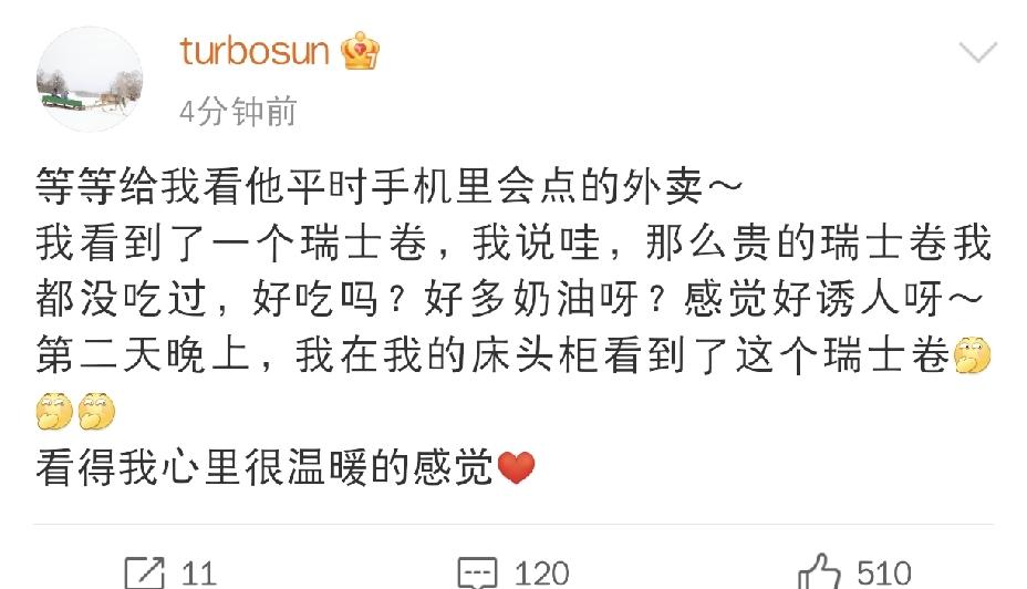 孙俪太满足了[捂脸哭]5月16日下午，孙俪在社交平台分享了一段日常小事，看完让