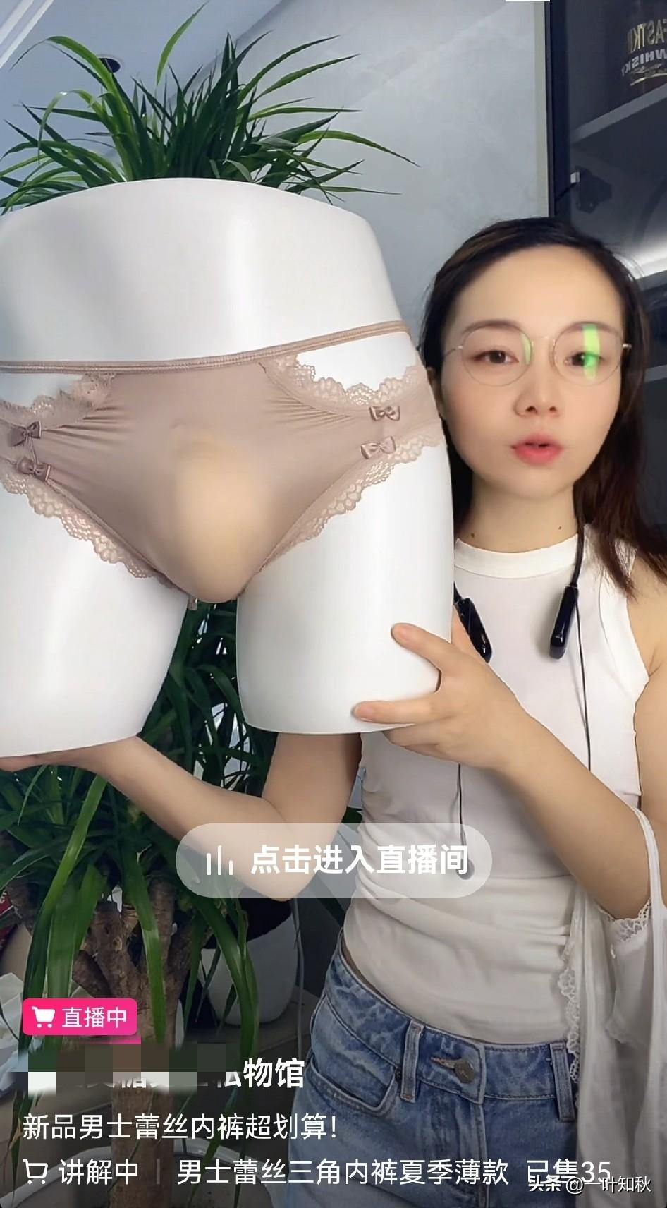 男士蕾丝内裤[狗头]设计师真是天才。还绣了花边真能卖得出去？