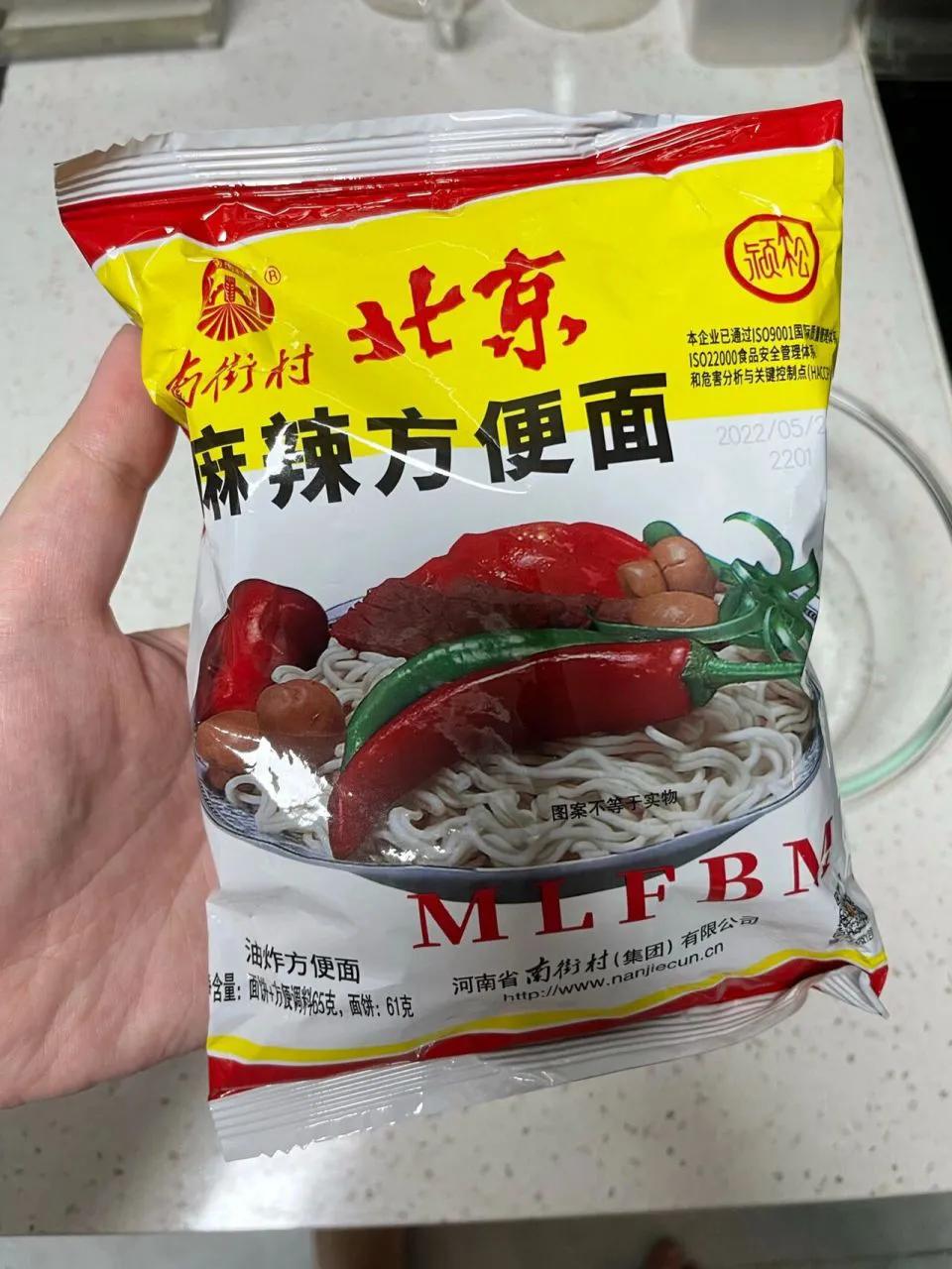 你第一次吃方便面是什么牌子？方便食品，据说是日本发明的，为了适合快节奏的生活。