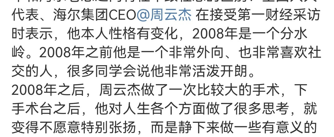 主要还是身体状况变差了，同一个人，身体能量充足会表现得外向乐观，能量不足易悲观消