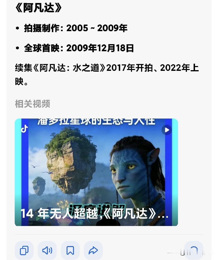 今天重温阿凡达想起一个传说，有两个外星人掉到地球上，一个掉在美国，一个掉在前苏