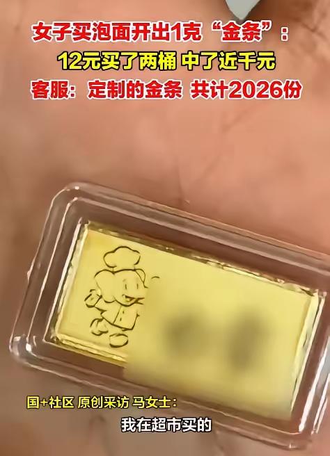 这就是命！河南，2名女子旅游途中突感饥饿，就去超市买了2桶泡面，结果打开包装准备