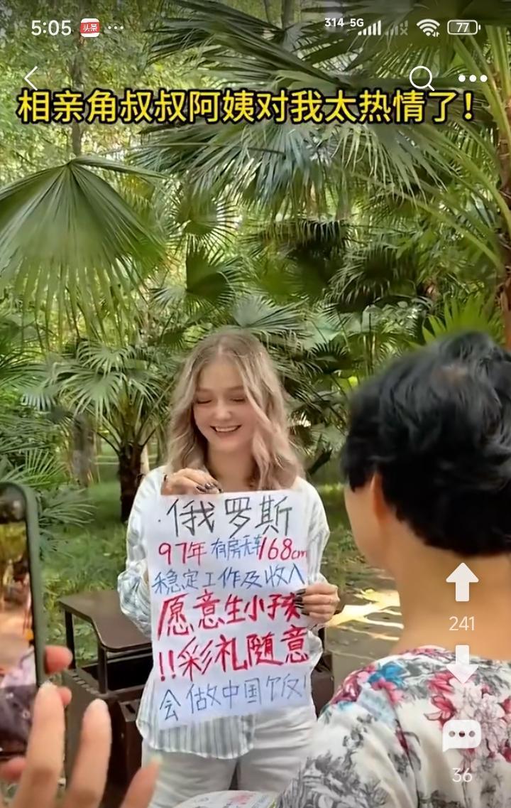 国产小仙女拿什么跟人家比？比身材，比颜值，比收入，人家一点不比国产小仙女差，甚至