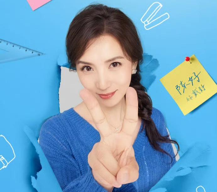 陈好这波操作也太圈粉了吧！《欢乐家长群2》开播我先蹲了!陈好在《欢乐家长群2》