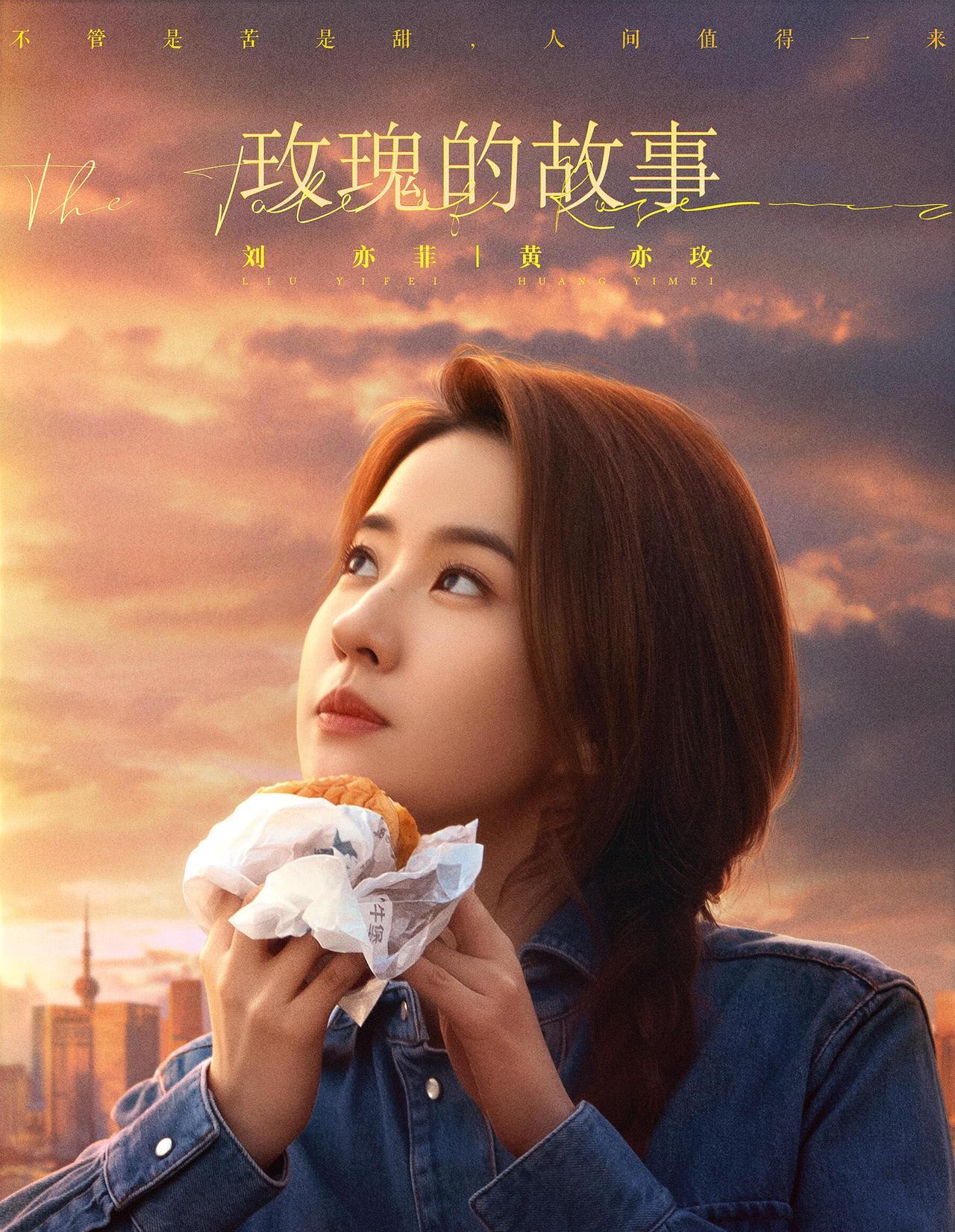 我有一种预感，这次白玉兰，刘亦菲八成是陪跑的那个。不是因为她演技还不够成熟，