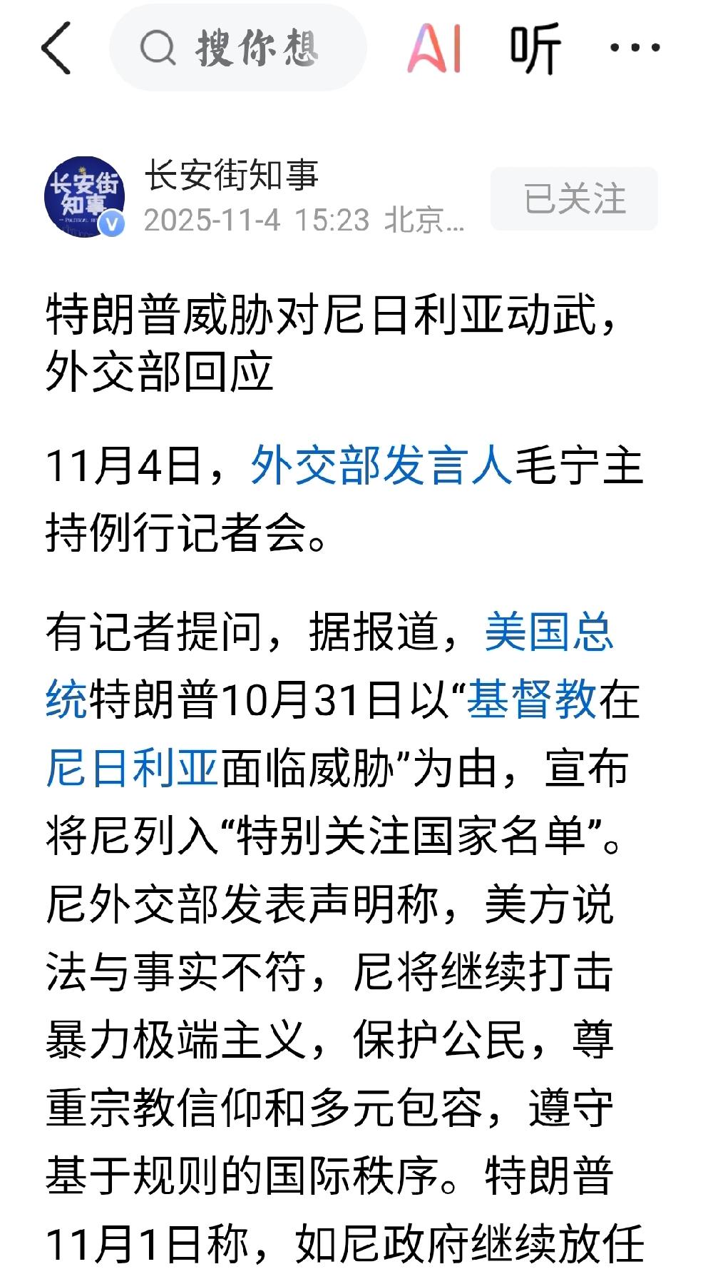 美国：乱成一团个人观点：当下的美国政府，对个人的感觉是：对待国内外事