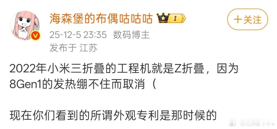 华为捷足先登？