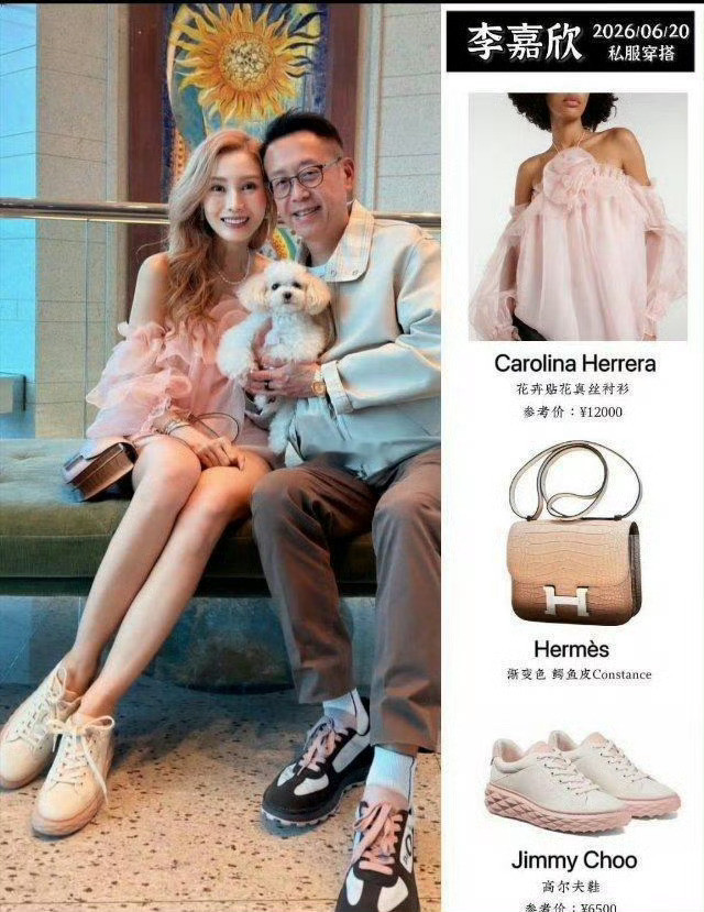 56岁李嘉欣和老公宅家庆生，穿1万2粉裙背80万爱马仕，染金发似少女​​​​
