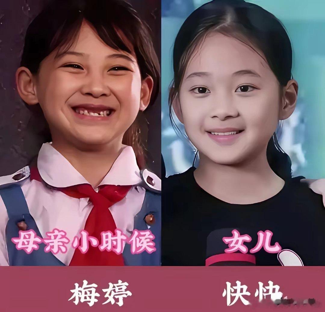 梅婷的女儿。孙俪的女儿。林心如的女儿。戚薇的女儿。左小青的女儿。黄奕的女儿。这些