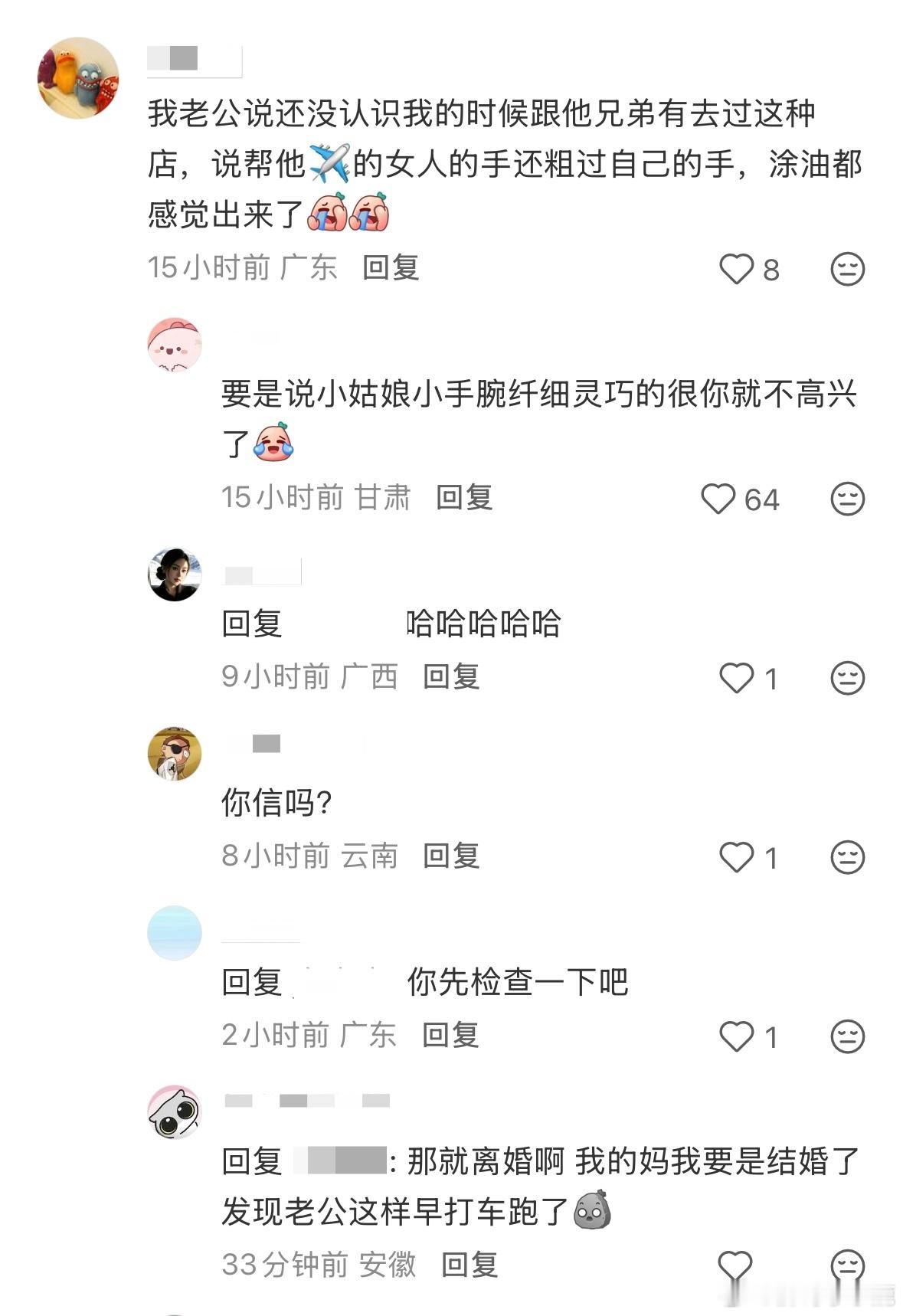 国产浪漫​​​