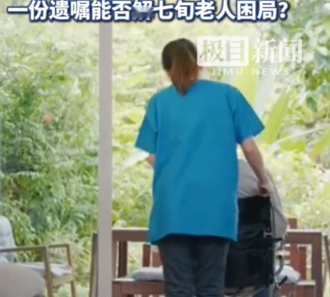 北京，78岁大爷无儿无女、坐轮椅多年，45岁保姆知道其名下有千万北京房产，不留余