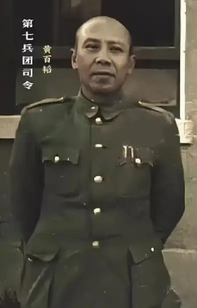 1957年，国民党中将黄百韬的儿子黄效先，因枪杀了与他关系暧昧的男性朋友，结果被判死刑。黄百韬遗孀不