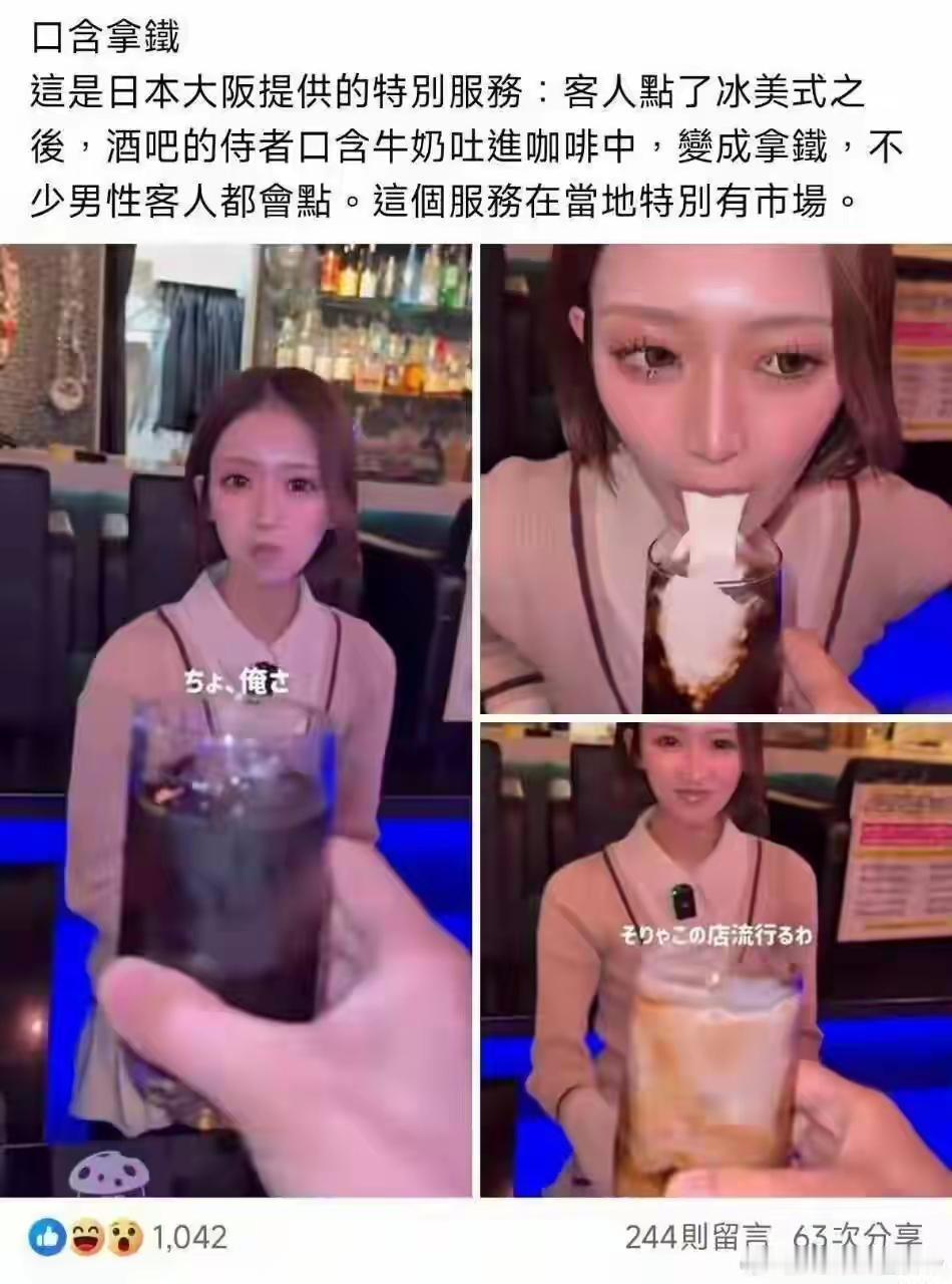 要不说日本是旅游大国呢。