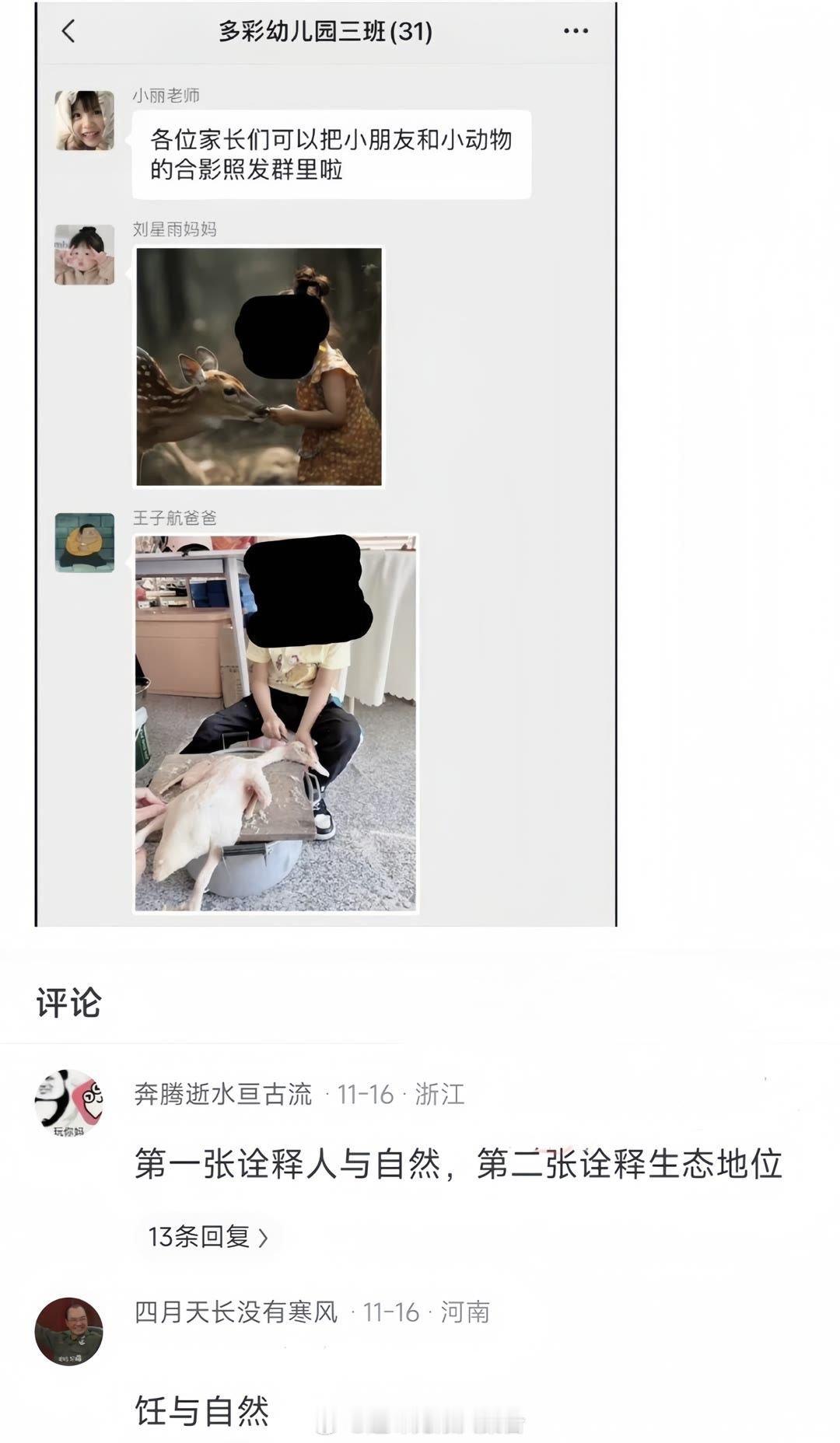 饪与孜然！心灵休憩所​​​