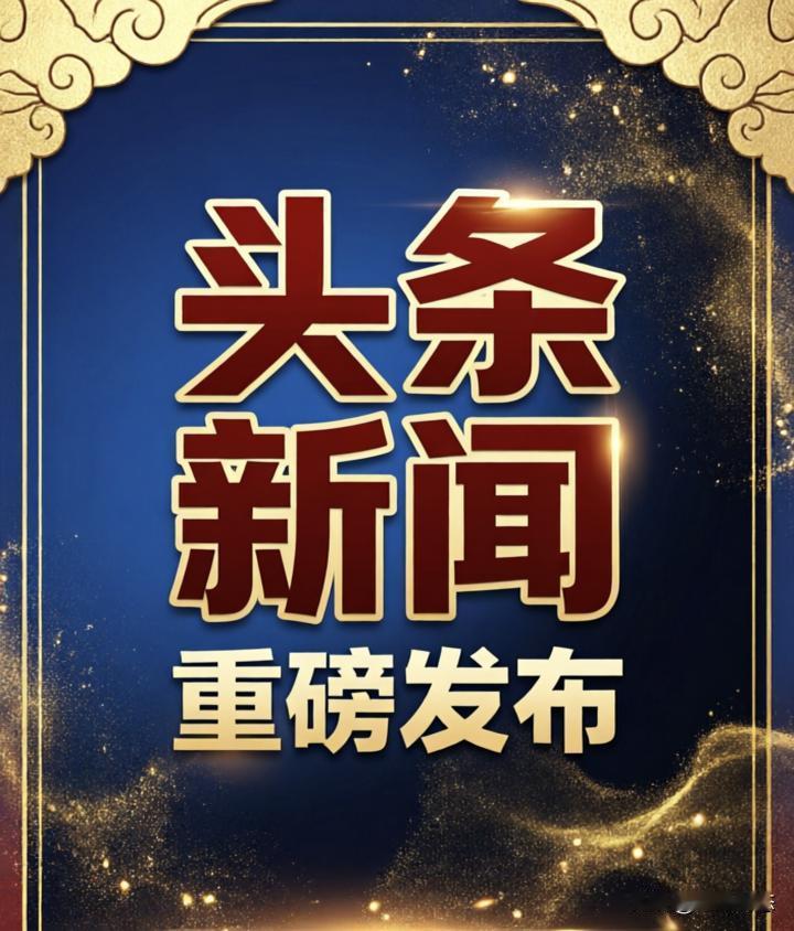 570户遭殃！销毁烟花震碎邻市玻璃，这3个漏洞让人后怕8月3日中午，徐州新沂
