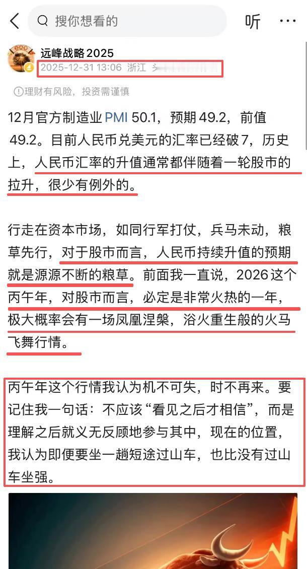 我的融资门槛的底线设置是300%，就目前的状态来看，已经是满仓满融的状态。这个位